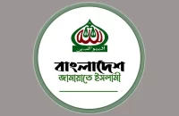 ইফতার মাহফিল করতে না দেয়ায় বরিশাল মহানগর জামায়াতের নিন্দা