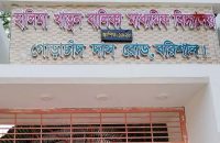বরিশালে যৌন হয়রানির দায়ে বরখাস্ত হওয়া শিক্ষকের মামলা