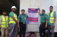 বরিশালে চাঁদাবাজি বন্ধে নির্মাণাধীন বাড়িতে পুলিশের ‘বিশেষ বিজ্ঞপ্তি’র ফেস্টুন