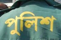 বরিশালে যৌ*তুকের দাবিতে স্ত্রীকে নি*র্যা*তন, এএসআইয়ের ২ বছরের কারাদণ্ড