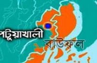 বাউফলে পূর্ব বিরোধের জের ধরে বৃদ্ধকে পিটিয়ে জখম