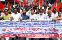 বরিশালে ১১ দফা দাবিতে শ্রমিক সমাবেশ
