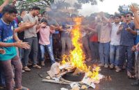 বই পুড়িয়ে কোটা বাতিল আন্দোলনে বরিশাল বিশ্ববিদ্যালয় শিক্ষার্থীরা