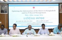 বরিশালে নদ-নদীর তথ্য হালনাগাদ বিষয়ক কর্মশালা