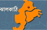 ঝালকাঠিতে ক্ষুদ্র ব্যবসায়ীর কাছে চাঁদা দাবির অভিযোগ