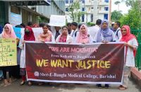 মৌমিতা হত্যার প্রতিবাদে বরিশালে বিক্ষোভ মিছিল
