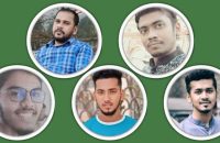 ঝালকাঠিতে নিহত ৫ জনের তিনজন পেশাজীবী, দুজন এইচএসসি পরীক্ষার্থী