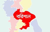 বরিশালে এসএসসিতে বৃত্তি পেল দেড় হাজার শিক্ষার্থী