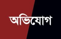 নলছিটিতে আদালতের নির্দেশ অমান্য করে বিরোধীয় জমিতে ভবন নির্মাণের অভিযোগ