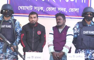 ভোলায় দেশীয় অস্ত্রসহ দুই সন্ত্রাসী আটক করলো কোস্টগার্ড