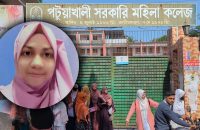 পটুয়াখালী মহিলা কলেজের ছাত্রীনিবাসে মিলল শিক্ষার্থীর ঝুলন্ত মরদেহ