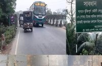 ঝালকাঠির বাসন্ডা সেতু চার লেনের প্রস্তাবিত সড়ক অনিশ্চিত, বড় দূর্ঘটনার আশঙ্কা