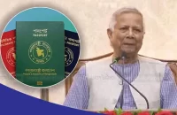 পাসপোর্ট করতে পুলিশ ভেরিফিকেশন লাগবে না : প্রধান উপদেষ্টা