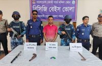 ভোলায় দুইটি দেশীয় আগ্নেয়াস্ত্রসহ কুখ্যাত সন্ত্রাসী নাজিম আটক