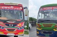 অস্ত্র ঠেকিয়ে চলন্ত দুই বাসে স্বর্ণালংকার ছিনতাই