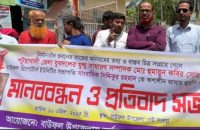 বাউফলে সংবাদ সংগ্রহে গেলে সাংবাদিককে যুবদল নেতার হুমকির প্রতিবাদে মানববন্ধন