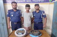 পিরোজপুরে আড়াই কেজি গাঁজাসহ মাদক ব্যবসায়ী গ্রেপ্তার