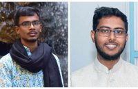 ববিসাসের সভাপতি জাহিদ, সম্পাদক রবিউল