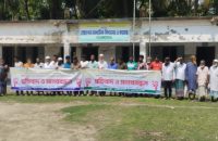 সেহাঙ্গল মাধ্যমিক বিদ্যালয় ও সেহাঙ্গল মাধ্যমিক বালিকা বিদ্যালয়ের প্রধান শিক্ষক এর অপসারন ও প্রস্তাবিত কমিটি বাতিলের দাবীতে মানববন্ধন