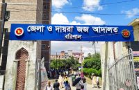 বরিশালে মামলা জট : আদালতের বারান্দায় ঘুরেও মেলে না রায়