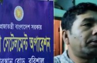দিয়ারা সেটেলমেন্ট অপারেশন অফিসের কর্মচারী জলিলের বিরুদ্ধে ঘুষ আদায়ের অভিযোগ