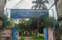 বরিশালে বিটিসিএলের ৬৭ শতাংশ বিল বকেয়া সরকারি অফিসে, ব্যক্তি পর্যায়ে ৩৩ শতাংশ