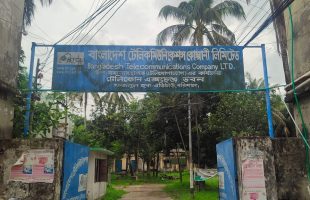 বরিশালে বিটিসিএলের ৬৭ শতাংশ বিল বকেয়া সরকারি অফিসে, ব্যক্তি পর্যায়ে ৩৩ শতাংশ