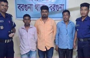 বরগুনায় ‘শয়তানের নিঃশ্বাস’ ও মলম পার্টির ৩ সদস্য গ্রেফতার