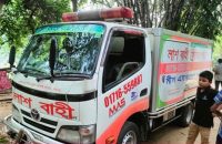 ক্যান্সারে আক্রান্ত হয়ে বরিশাল বিশ্ববিদ্যালয় শিক্ষার্থীর মৃত্যু