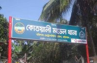 বরিশালে নিখোঁজের ৩ মাস পর কিশোরীকে ঢাকা থেকে উদ্ধার, কারাগারে প্রেমিক