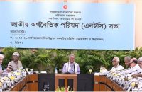 শিক্ষকদের বেতন-ভাতা বাড়বে, পরিশোধ করা হবে বকেয়া