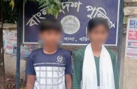 বরিশালে মামলা তুলে না নেওয়ায় দুই শিশু শিক্ষার্থীকে মারধর