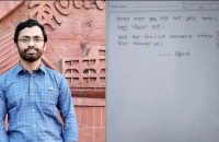 বরিশালে চিরকুট লিখে শেবাচিম শিক্ষার্থীর আত্মহত্যা