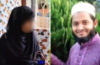 ভোলায় স্ত্রীর স্বীকৃতির দাবিতে জামায়াত নেতার বাড়িতে অনশনে তরুণী : অতঃপর