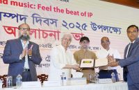 জিআই পণ্যের স্বীকৃতি পেলো বরিশালের আমড়া
