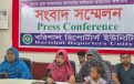 মামলা তুলে নিতে বাদীকে হুমকি, নিরাপত্তাহীনতায় পরিবার