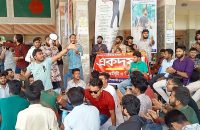 ববি উপাচার্যের অপসারণের দাবিতে বিক্ষোভ