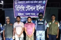 ভোলায় যাত্রীবাহী লঞ্চ থেকে ৪৫ কেজি হরিণের মাংসসহ দুই পাচারকারী আটক