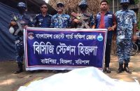 হিজলায় নিখোঁজের ৩ দিন পর শিশুর মরদেহ উদ্ধার