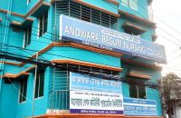নার্সিং শিক্ষার্থী পাচ্ছে না বেসরকারি কলেজগুলো