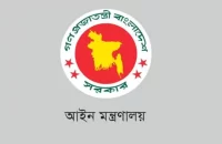 ৩০ জেলা ও দায়রা জজকে বদলি