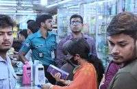 বরিশালে ৯ ব্যবসাপ্রতিষ্ঠানকে ১৯ হাজার ৮০০ টাকা জরিমানা