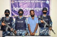 পটুয়াখালীতে ইয়াবা ও দেশীয় অ’স্ত্রসহ আ’টক ১