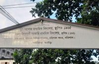 বরিশালে বিদ্যালয় চলাকালীন সময়ে শ্রেণীকক্ষে ‘জয় বাংলা স্লোগান’