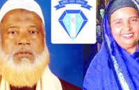 স্ত্রীসহ সাবেক এমপি আউয়ালের বিরুদ্ধে দুদকের মামলা