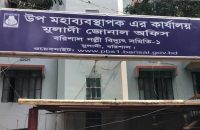 মুলাদীতে বিদ্যুৎ সরবরাহে বিপর্যয়, কার্যালয়ে হামলা বিক্ষুব্ধ জনতার