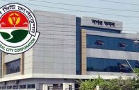 পলাতক আ.লীগ নেতার স্টল বিক্রি দুই কর্মকর্তার, বিসিসির প্রশাসকের কাছে অভিযোগ
