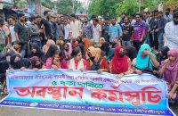 ৫ দাবিতে বিএম কলেজে শিক্ষার্থীদের তালা, সড়ক অবরোধ