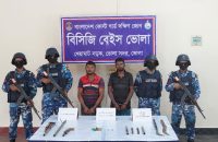 ভোলায় দুর্ধর্ষ সিরাজ বাহিনীর দুই ডাকাত আটক