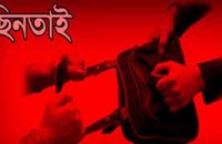 ঝালকাঠিতে ব্যবসায়ীকে কুপিয়ে ৫ লাখ টাকা ছিনতাই, এলাকাজুড়ে আতঙ্ক